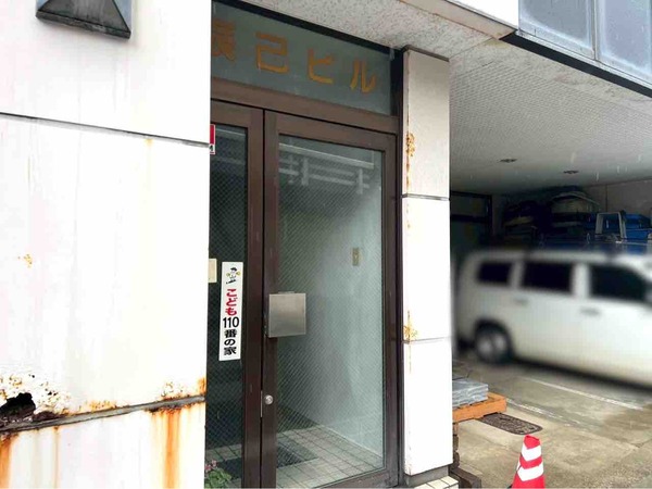 イヤーサプリ 新潟駅前店