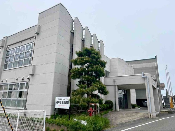 亀田市民会館 福寿荘