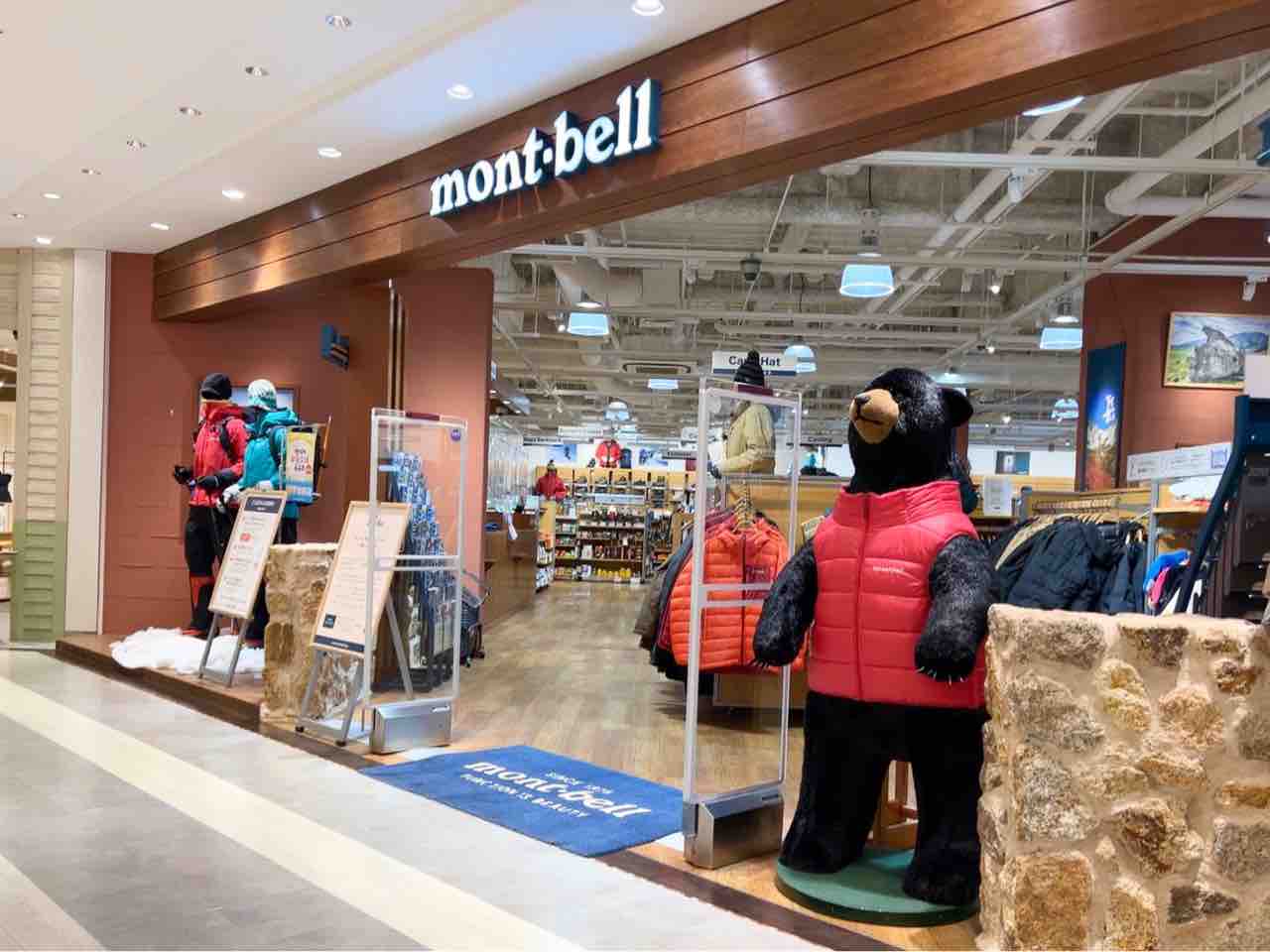万代シテイ ラブラ2 3階にあるアウトドアショップ Mont Bell 新潟万代ラブラ2店 モンベル が閉店するらしい にいがた通信 新潟県新潟市の地域情報サイト