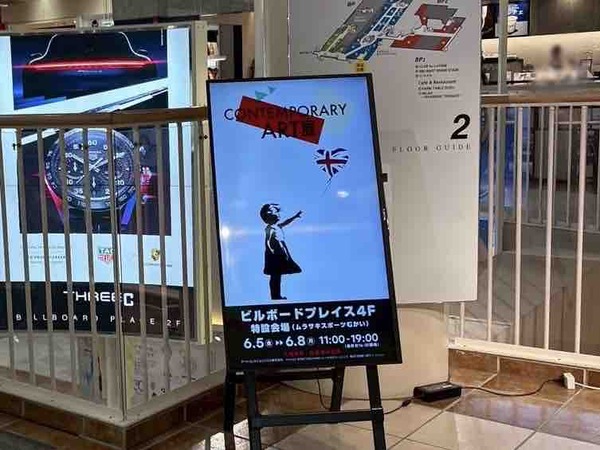 CONTEMPORARY ART