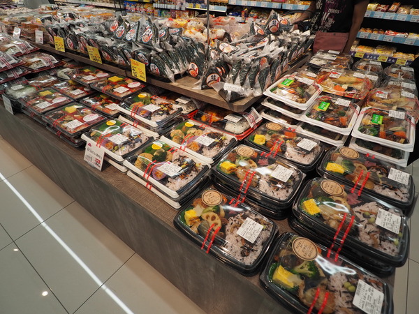 ウエルシア薬局