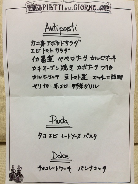 2016-03-08-00-52-31