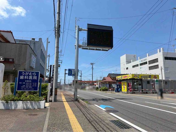 メガ豚パンチ木戸店