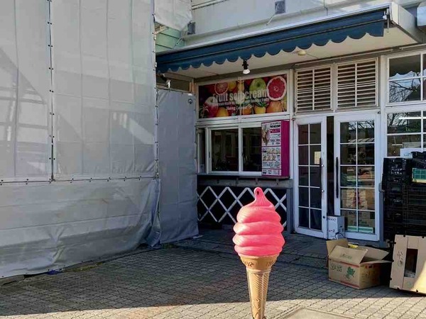 Hangloose ふるさと村店