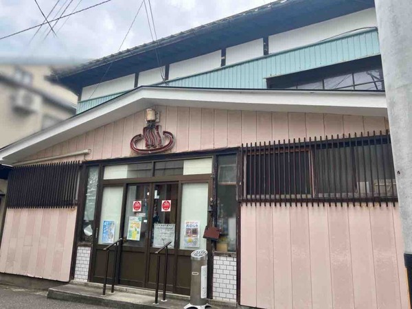 令和7年度 湯快券(ゆかいけん) 朝日湯