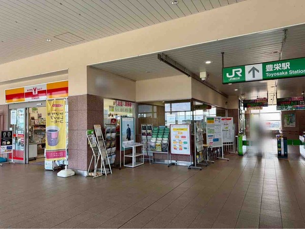 ヤマザキショップ 豊栄駅店
