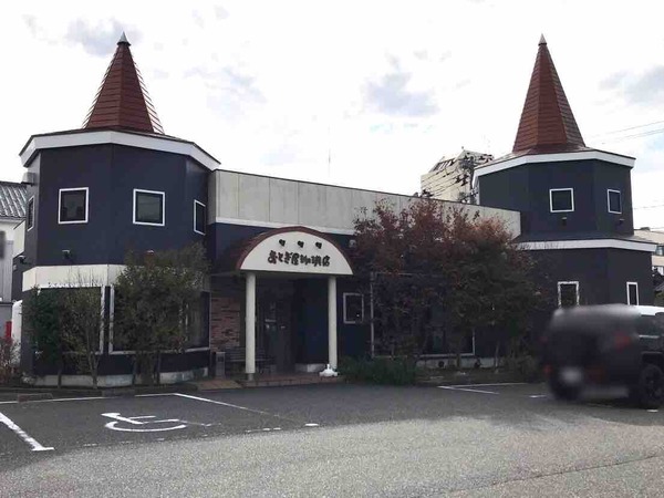 おとぎや