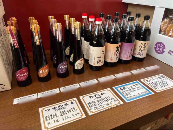 醤油屋さんのおせんべい本舗 新潟愛宕店
