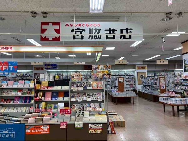 サンタ・プロジェクト・にいがた2025