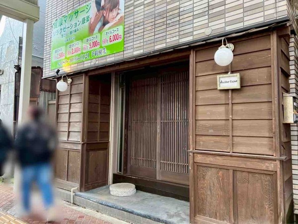 夜の〆蕎麦 木金土（もくきんど）