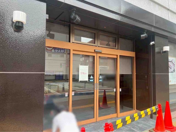 百花園 本店