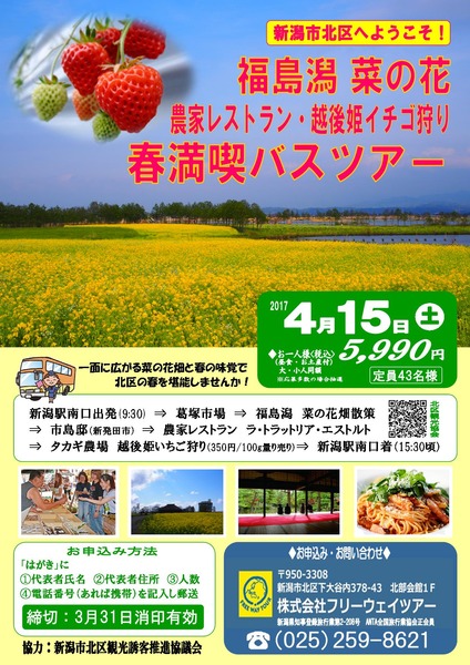 きたく