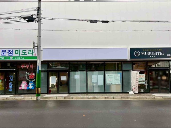 日高屋 新潟駅前店（ひだかや）