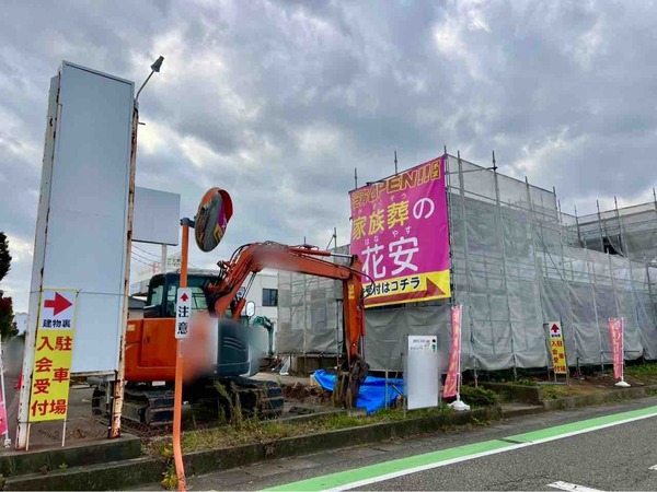 家族葬の花安 新潟 弁天橋通り店