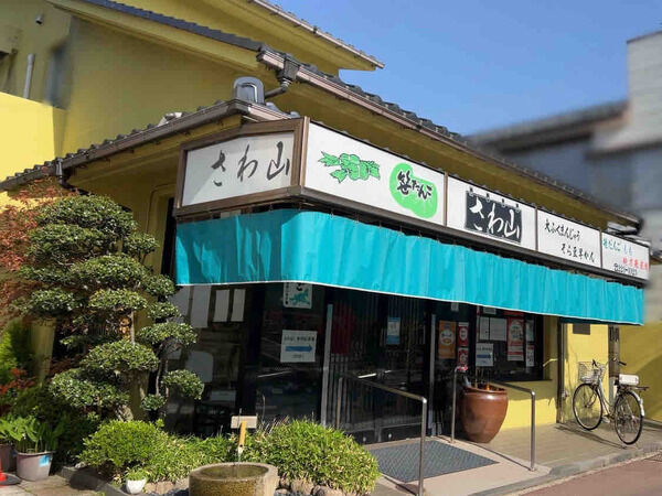 272540bf-s (1)