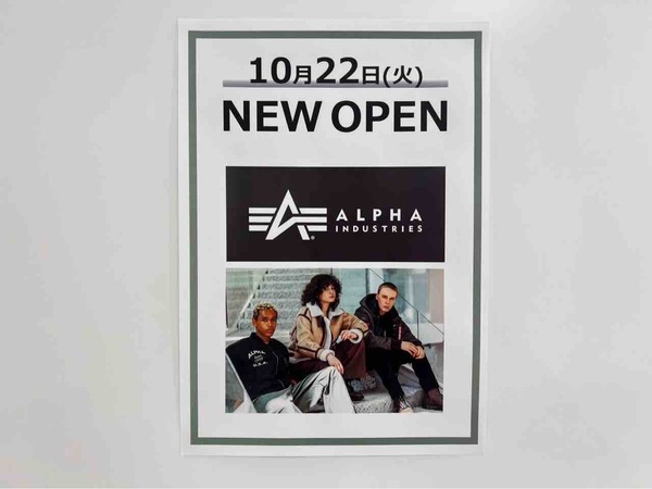ALPHA ラブラ万代店(アルファインダストリーズ
