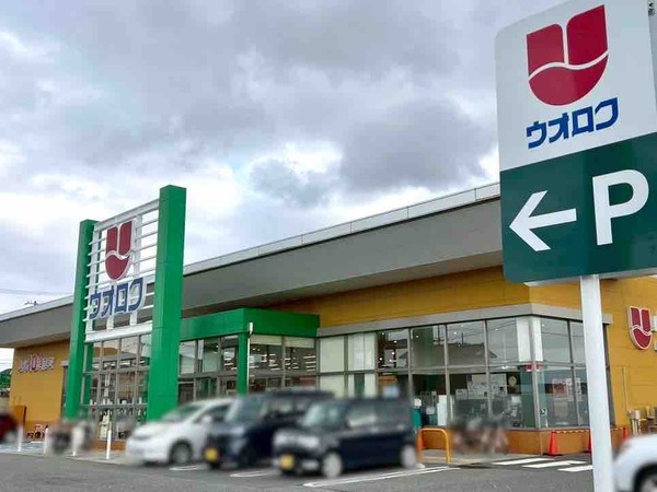 ウオロク 松浜店 休業