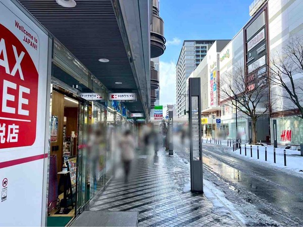 コラボミックス 赤から