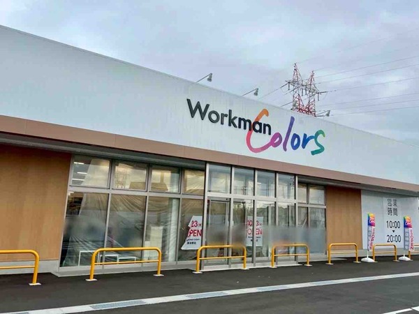 Workman Colors 新潟東店(ワークマンカラーズ)