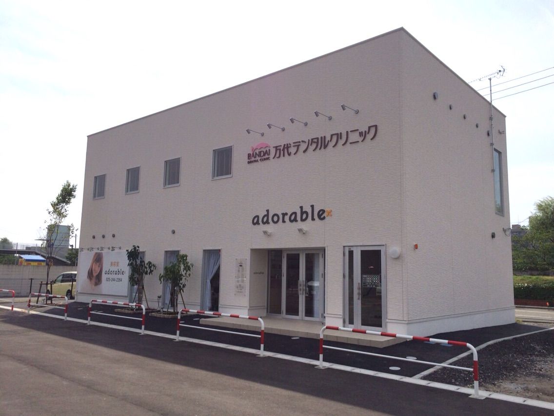 中央区八千代に人気美容室 Adorable アドラーブル 万代店 がオープンするらしい にいがた通信 新潟県新潟市の地域情報サイト