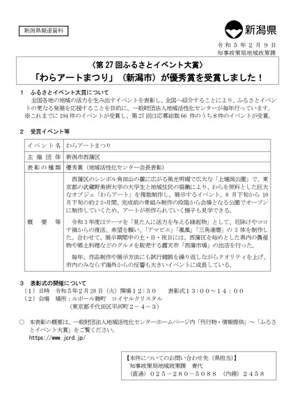 348380_page-0001