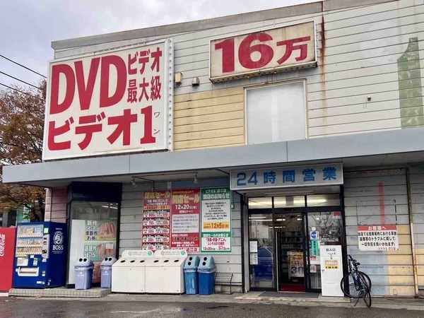 ビデオワン近江店