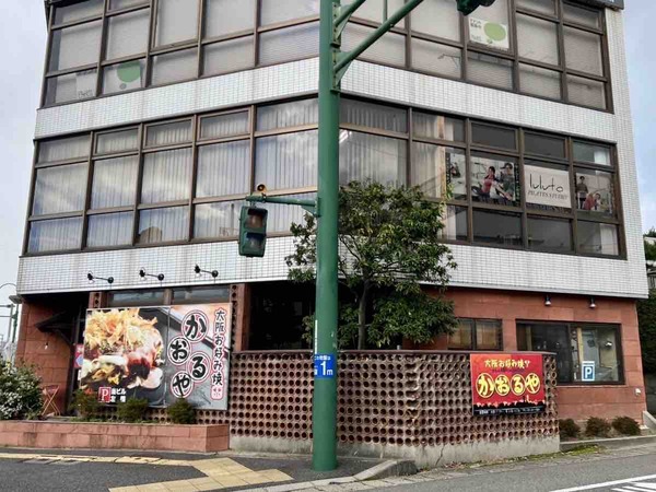 PILATES STUDIO luluto 新潟店(ピラティススタジオ ルルト)