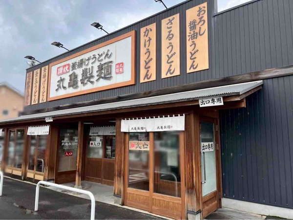 丸亀ファミリーナイト
