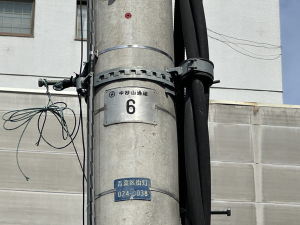 親しもう電柱・投稿しよう電柱キャンペーン