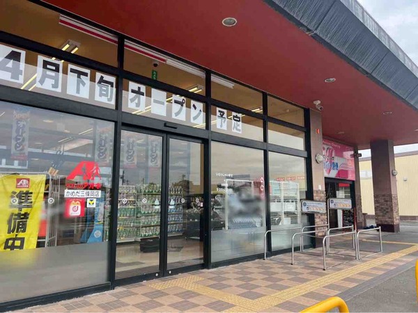 クスリのアオキ かめだ三條岡店