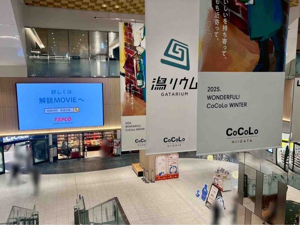 ガタ子Xトレンド大賞2025