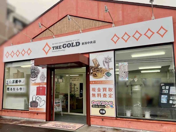 THE GOLD 新潟中央店