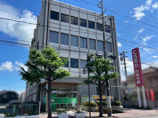 新潟県信用組合 興栄信用組合