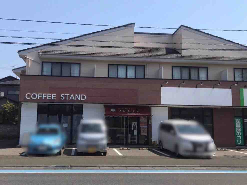 西区坂井東に『White birch coffee(ホワイトバーチコーヒー)』なるコーヒースタンドがオープンするらしい。 にいがた通信 新潟県新潟市の地域情報サイト 西区坂井東に『White birch coffee(ホワイトバーチコーヒー)』なるコーヒースタンドがオープンするらしい。 にいがた通信 新潟県新潟市の地域情報サイト