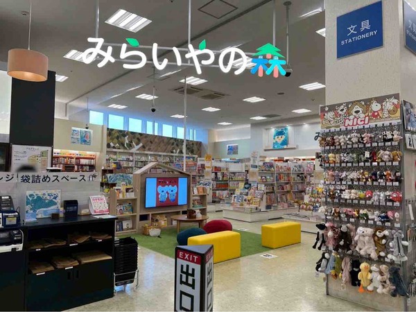 未来屋書店 新潟亀田インター店