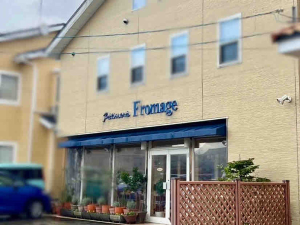 Patisserie Fromage（フロマージュ）