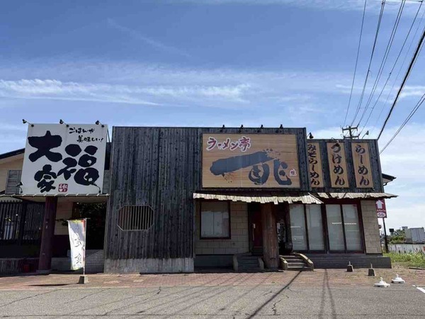 ラーメン亭 一兆 黒埼店