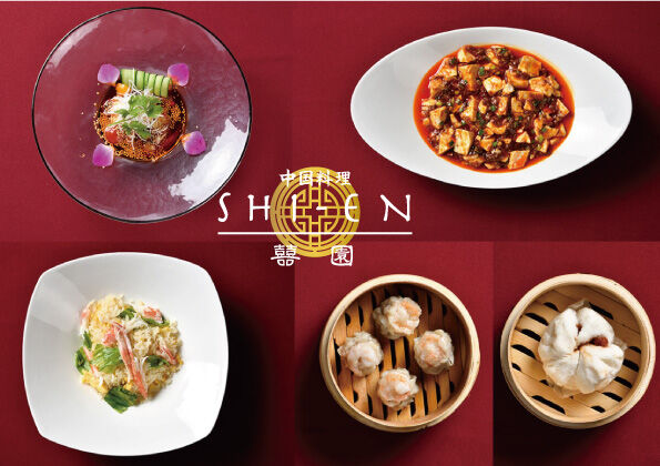 shien