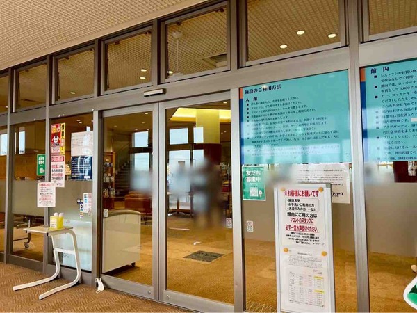 アクアパークにいがた