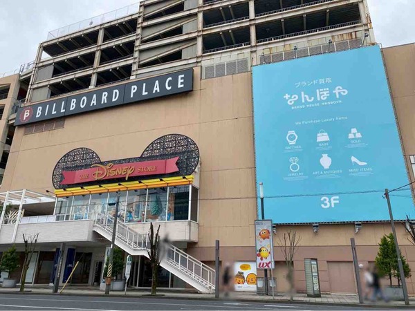 キン肉マンMARKET in 万代シテイビルボードプレイス