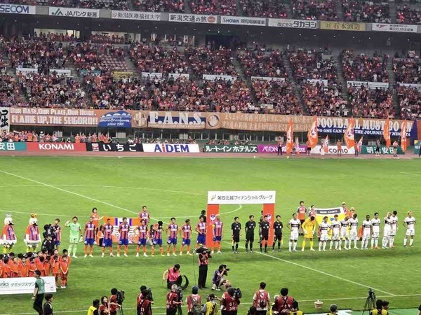 アルビレックス新潟