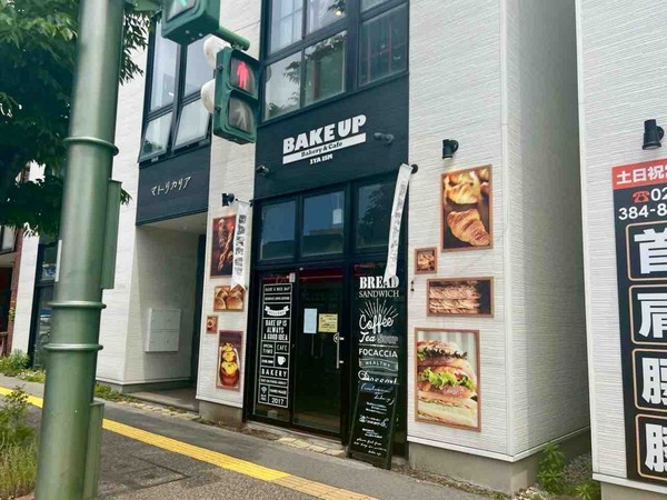 BAKE UP 万代店