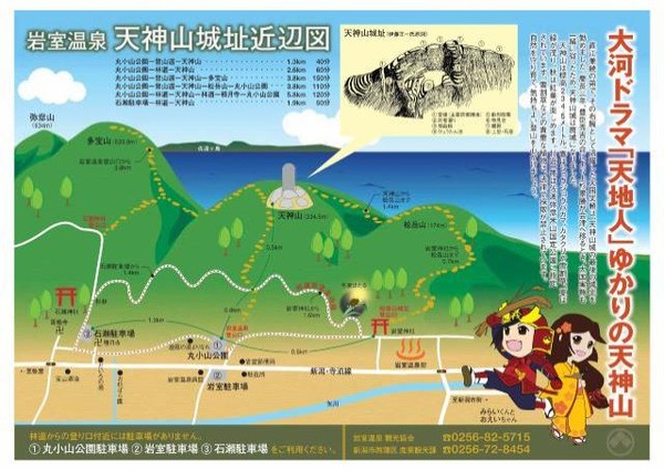 多宝山②