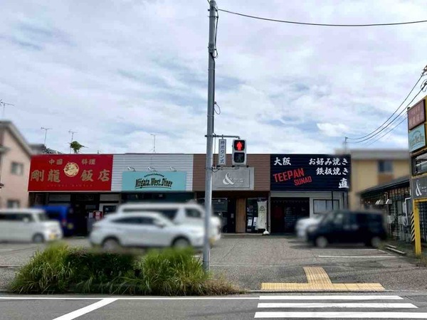 大阪お好み焼き 直