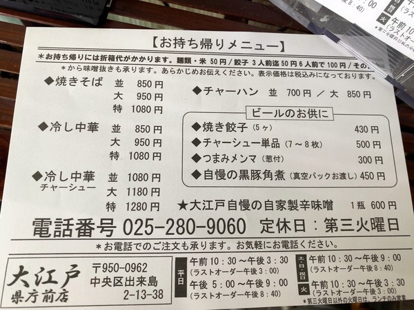 cc2e0bf244efa17233097102ac53f0534_27307479_200701_0015