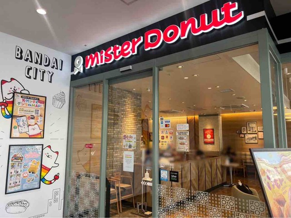 ミスタードーナツ 新潟万代シテイショップ