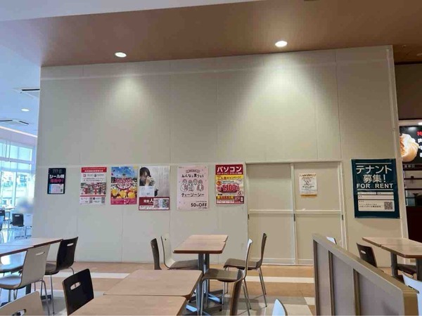 牡蠣と昆布のらー麺専門店 MANNISH