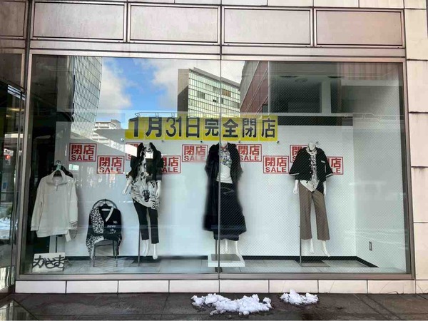 かざま サロン プレゴ
