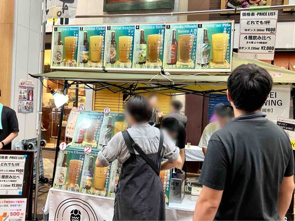 新潟オクトーバーフェスト2025