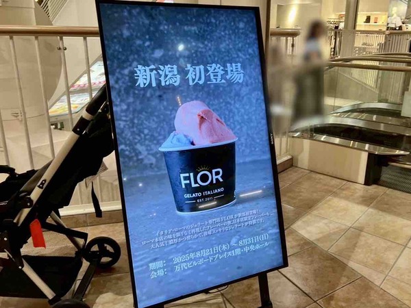 FLOR GELATO ITALIANO OSAKA POP UP SHOP